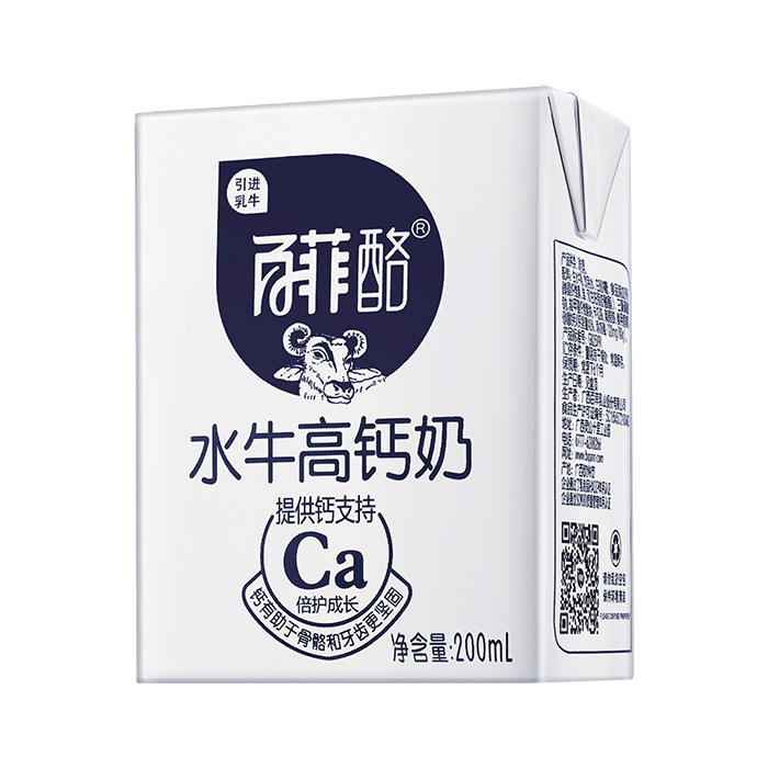 產品名稱